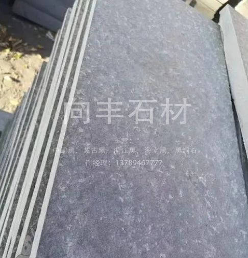 湛江黑地鋪石的優點